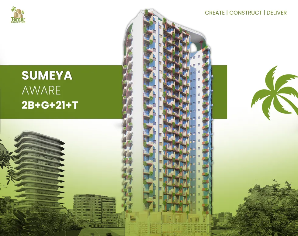 Aware (Bulgaria) — Aware, Addis Ababa